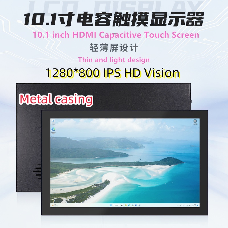 Raspberry Pi 10.1 Inch Capacitive Touch Screen Ips - 10.1 Inch 1280X800 Ips Raspberry Pi