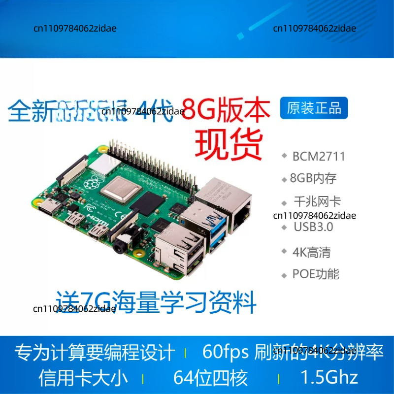 Voor Raspberry Pi 4 Model B Ki - Raspberry Pi 4 8Gb Ram Kit recensie en prijs