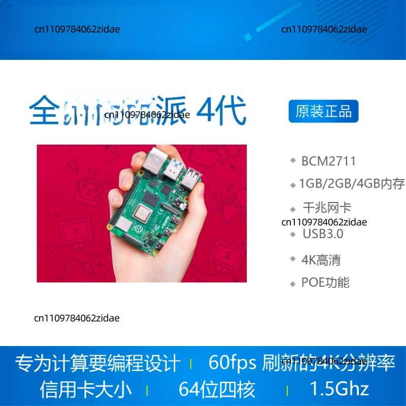 Voor Raspberry Pi 4 Model B Ki - Raspberry Pi 4 8Gb Ram Kit recensie en prijs