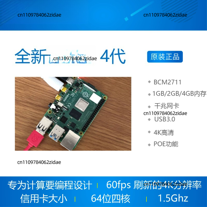 Voor Raspberry Pi 4 Model B Ki - Raspberry Pi 4 8Gb Ram Kit recensie en prijs